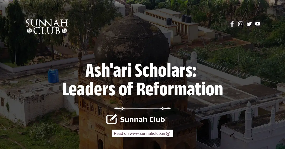 Ash'ari Scholars: Leaders of Reformation | Sunnah Club